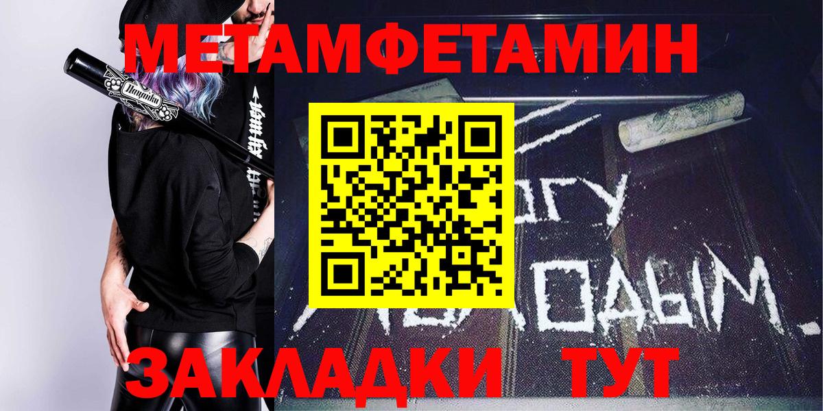 Тольятти  Amphetamine 98%  Вход с VPN 