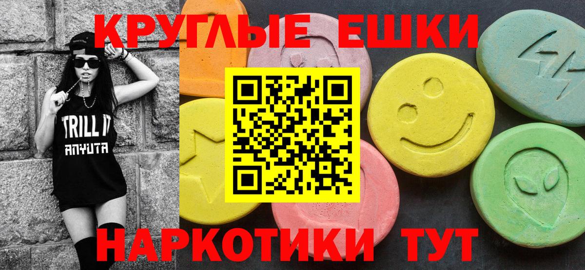 Экстази VHQ  Вход с VPN  Тольятти  Экстази DUBAI 