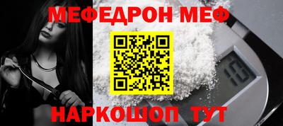 круглые Волгодонск