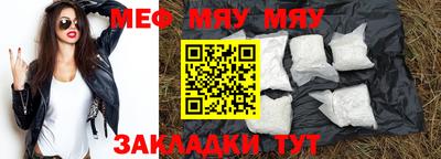 круглые Волгодонск