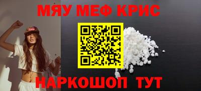 круглые Волгодонск