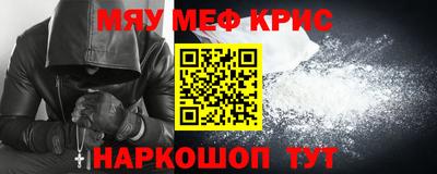 COCAINE Волжск
