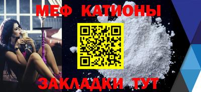 круглые Волгодонск