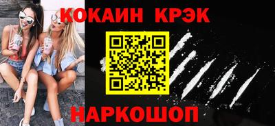 меф Волжский