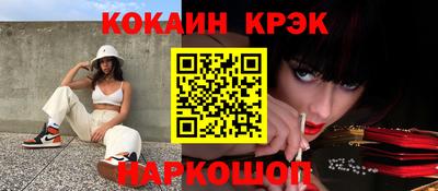 меф Волжский