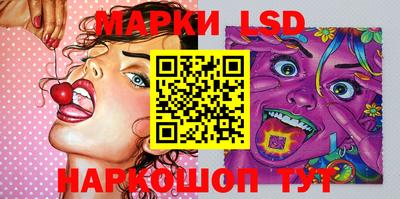 круглые Волгодонск