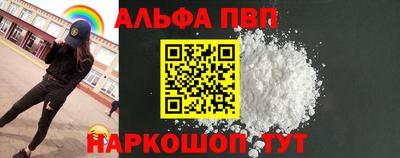COCAINE Волжск