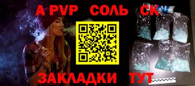 COCAINE Волжск