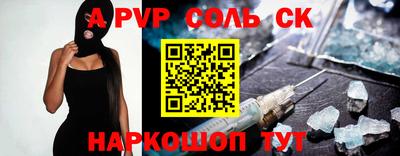 COCAINE Волжск