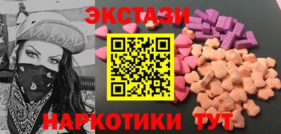 COCAINE Волжск