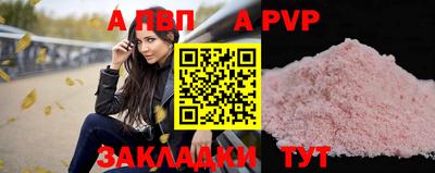 круглые Волгодонск