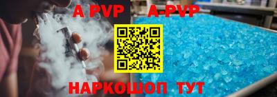 круглые Волгодонск