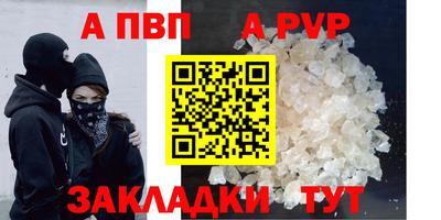 круглые Волгодонск