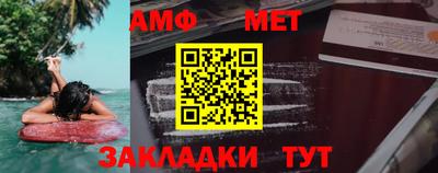 меф Волжский