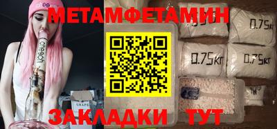 меф Волжский