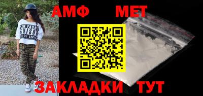 меф Волжский