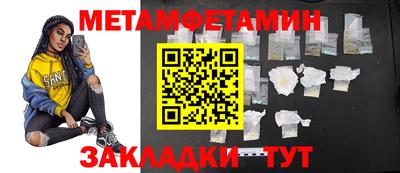 COCAINE Волжск