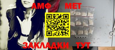 амфетамин Нягань