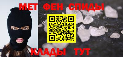 COCAINE Волжск