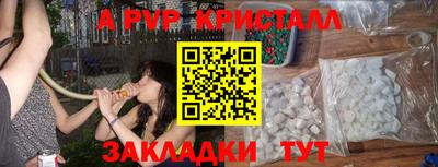 круглые Волгодонск