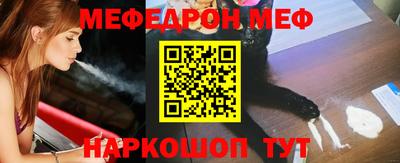COCAINE Волжск