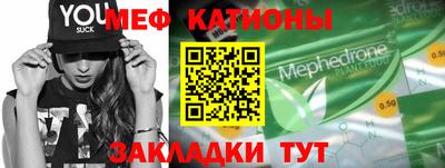 круглые Волгодонск
