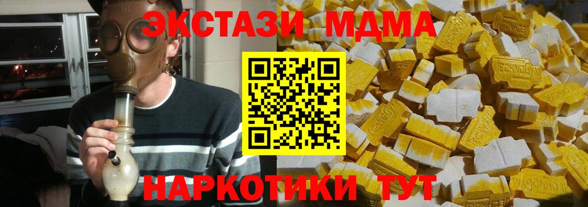 MDMA молли  МДМА VHQ  MDMA  Тольятти  Вход с VPN 