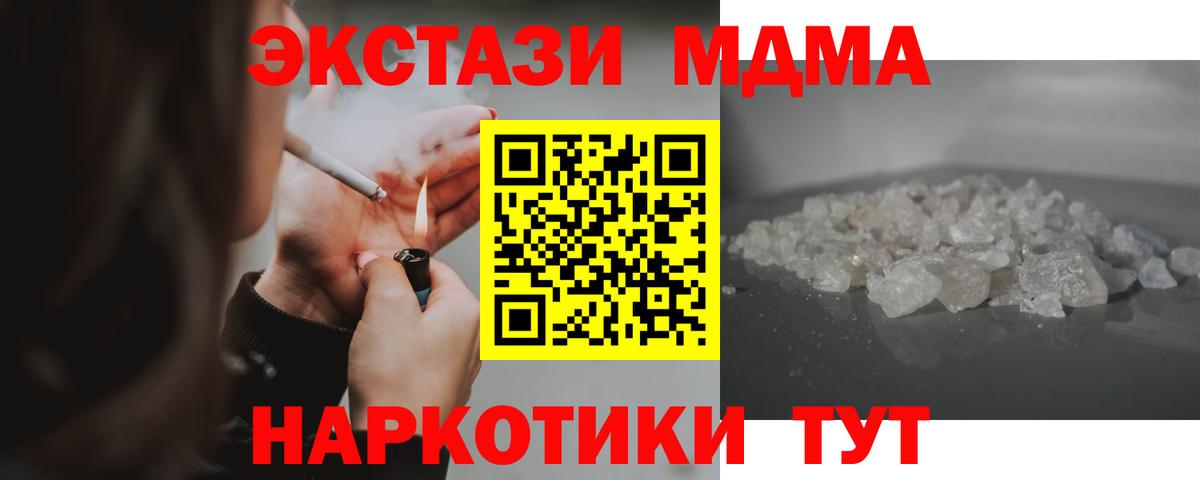 LSD-25  Гашиш  ГАШИШ  Каннабис  Вход с VPN  Тольятти  Мефедрон  