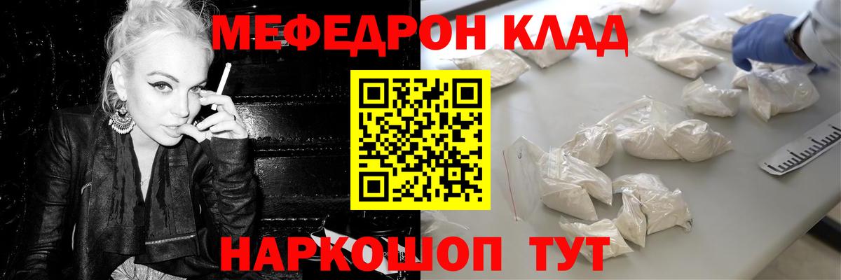 МЕФ мука Тольятти