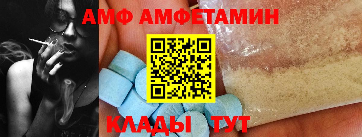 МЕТАМФЕТАМИН Methamphetamine Тольятти