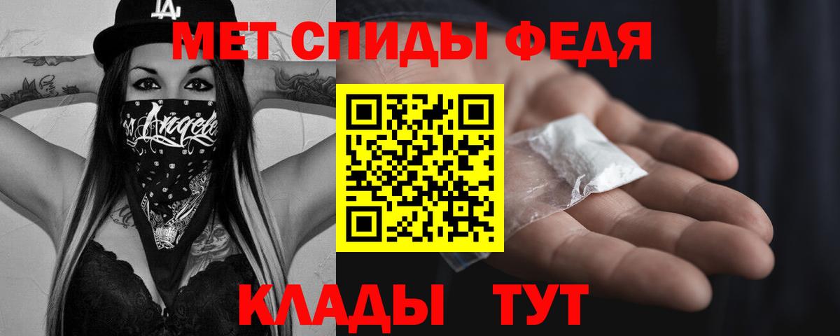 Тольятти  Первитин винт  Вход с VPN 