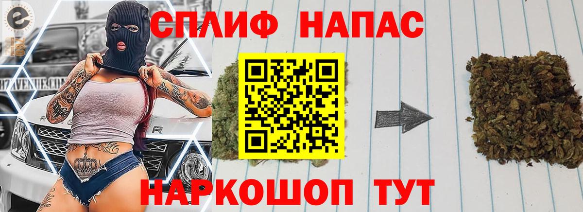 Бошки марихуана семена Тольятти