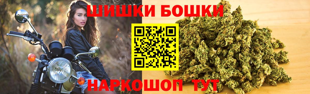 Каннабис MAZAR  Вход с VPN  Каннабис LSD WEED  Бошки Шишки марихуана  МАРИХУАНА сатива  Тольятти 